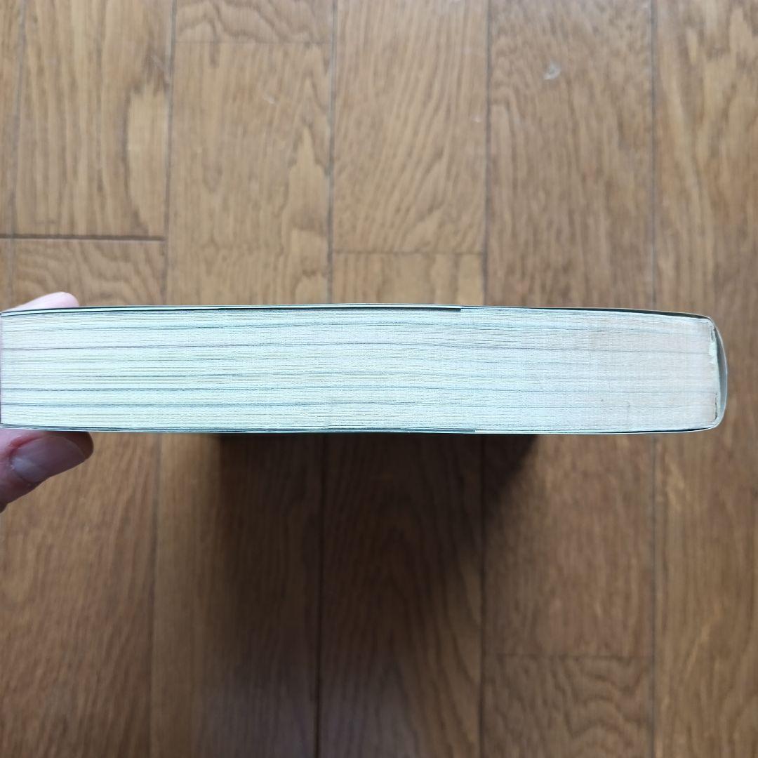 値下げ【初版】攻殻機動隊 THE GHOST IN THE SHELL 1巻