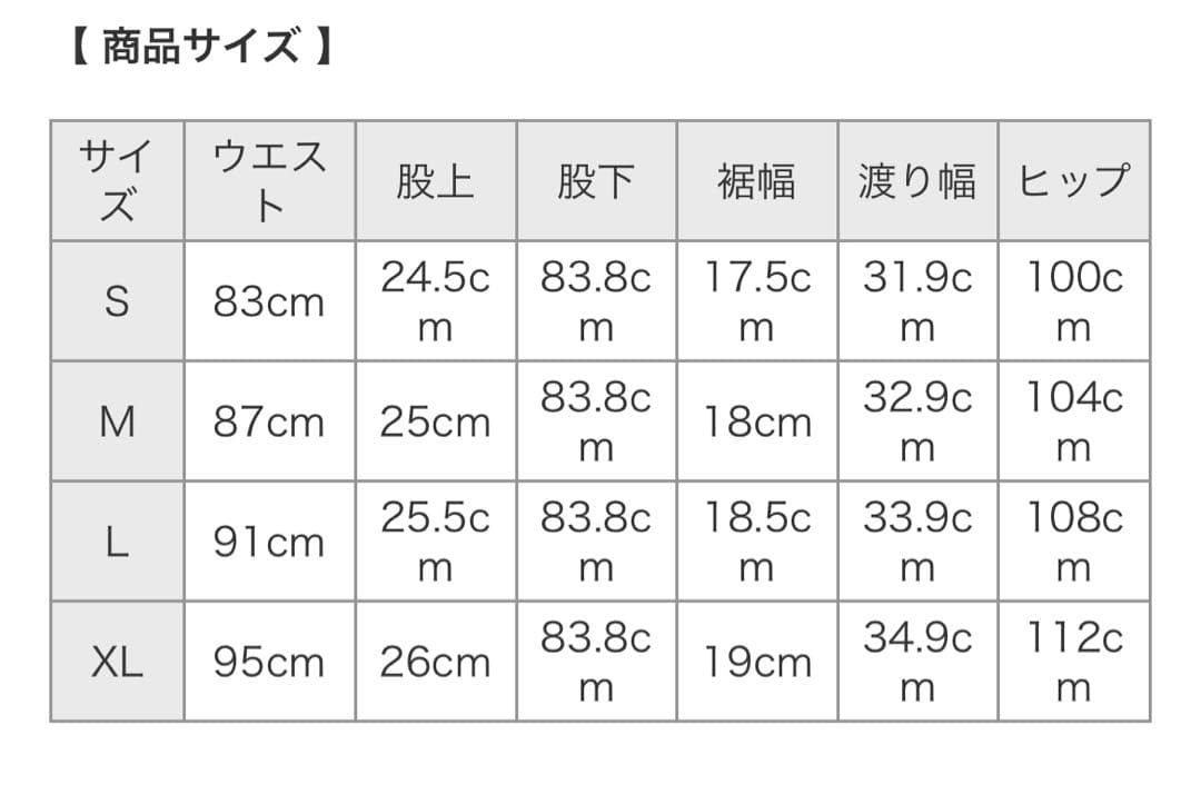 T兄 様　BRIEFING MSハイブリッドダウンパンツ