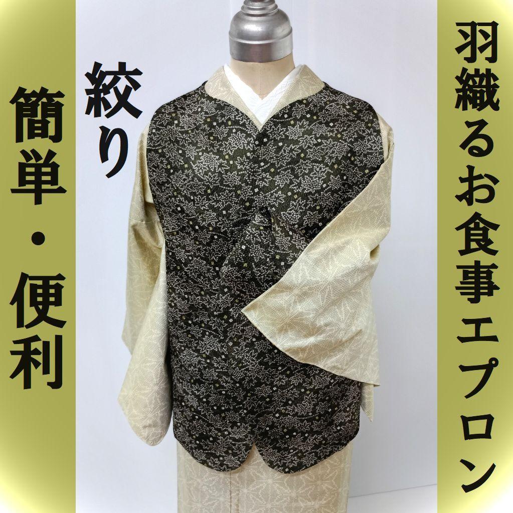 水色様 リクエスト 2点 まとめ商品