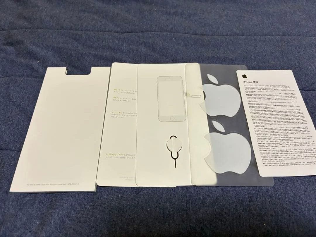 iPhone SE2 128G 黒 (SIMロック解除済) オマケ付き