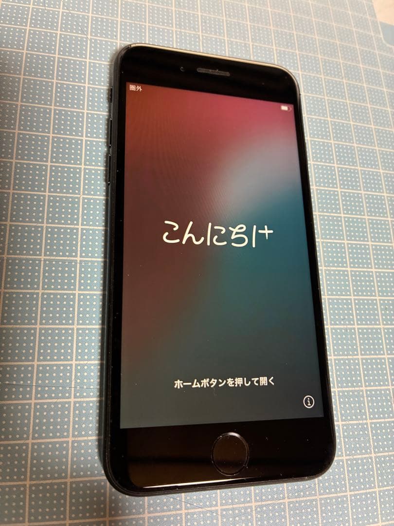 iPhone SE2 128G 黒 (SIMロック解除済) オマケ付き