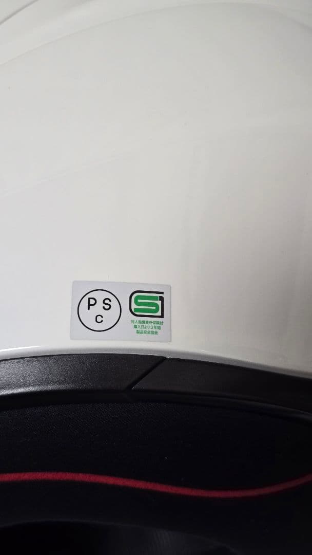 【美品】AGV K1S Asian Fit フルフェイスヘルメット XLサイズ