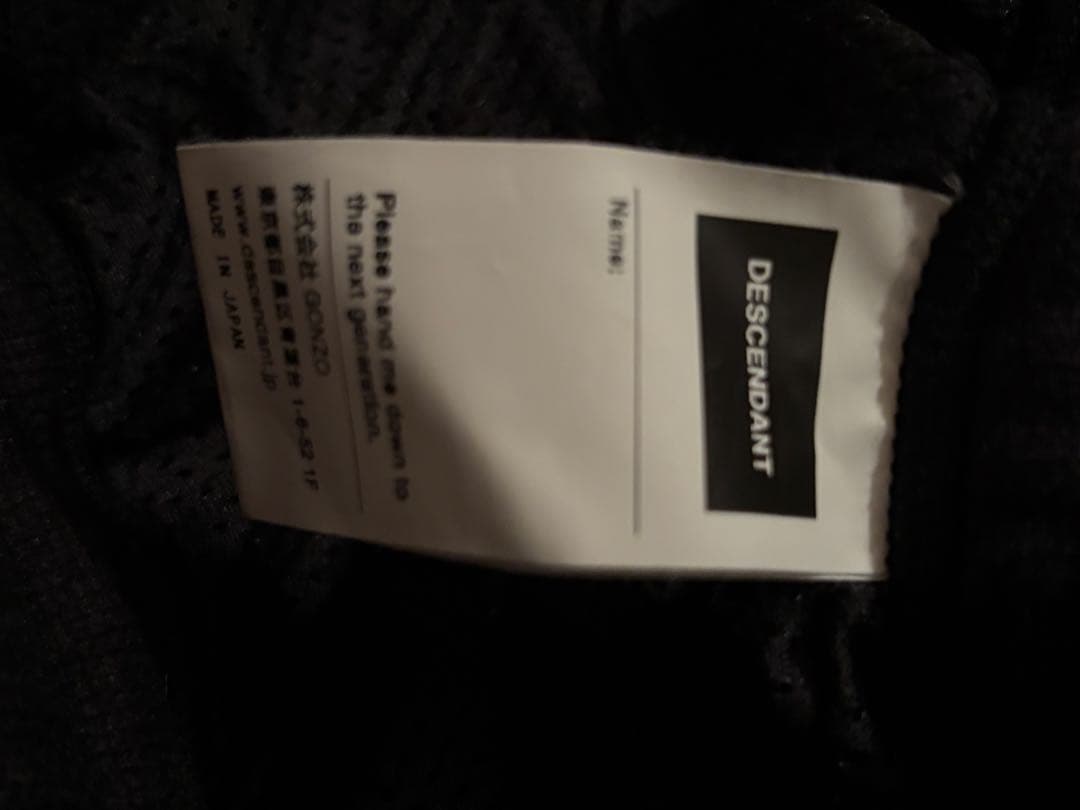 【新品同様】DESCENDANT BOMBAY FLEECE TROUSERS