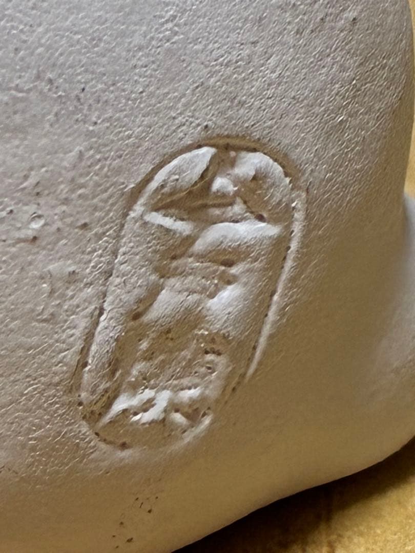 今戸人形　招き猫