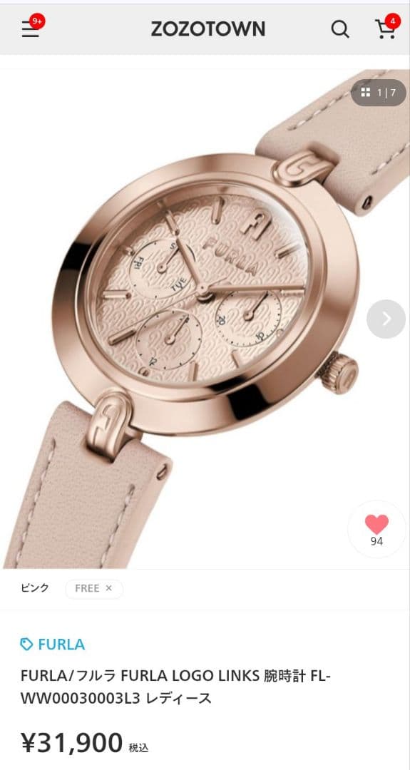 今期♡フルラ　FURLA　腕時計　ピンクゴールド