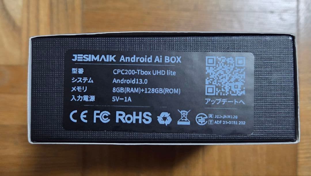 カーナビ JESIMAIK CPC200-Tbox UHD lite