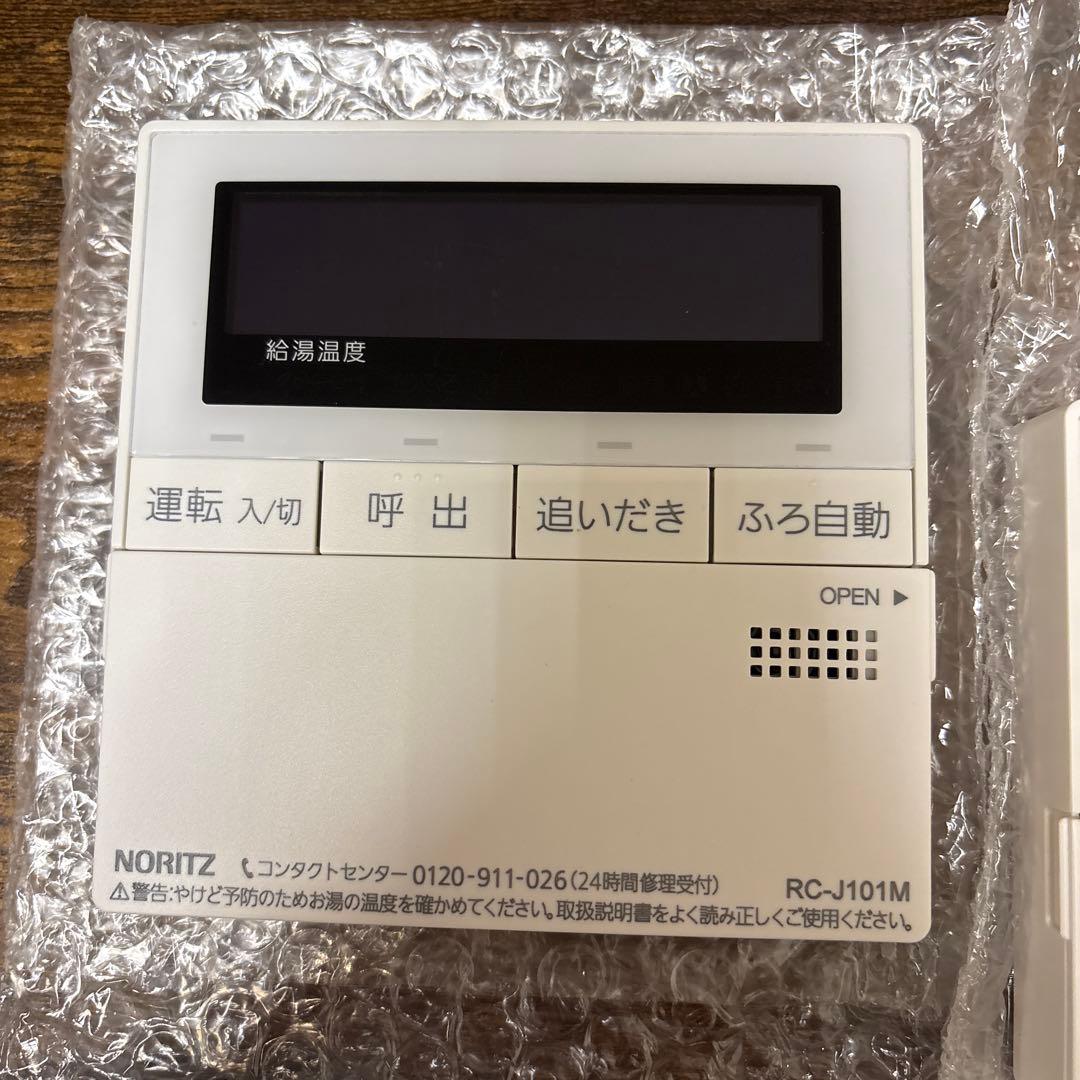 【１３】NORITZ 給湯リモコン RC-J101M RC-J101S