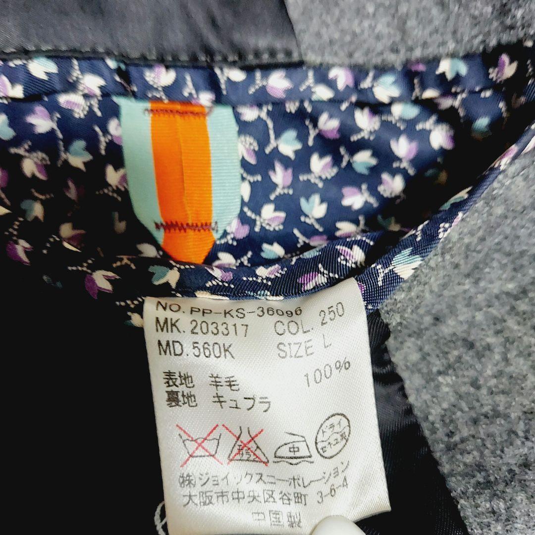 未使用級美品✨　ポールスミス　ダブル　ピーコート　L グレー　ウール