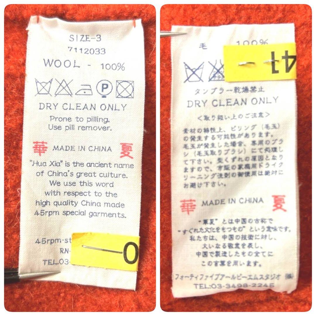 45R ウール縮絨フードコート ガウンコート オレンジ 軽量 ゆったり Lサイズ