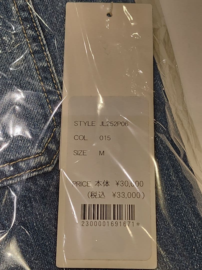 本日までの出品【新品】デニムワークオールインワン　M