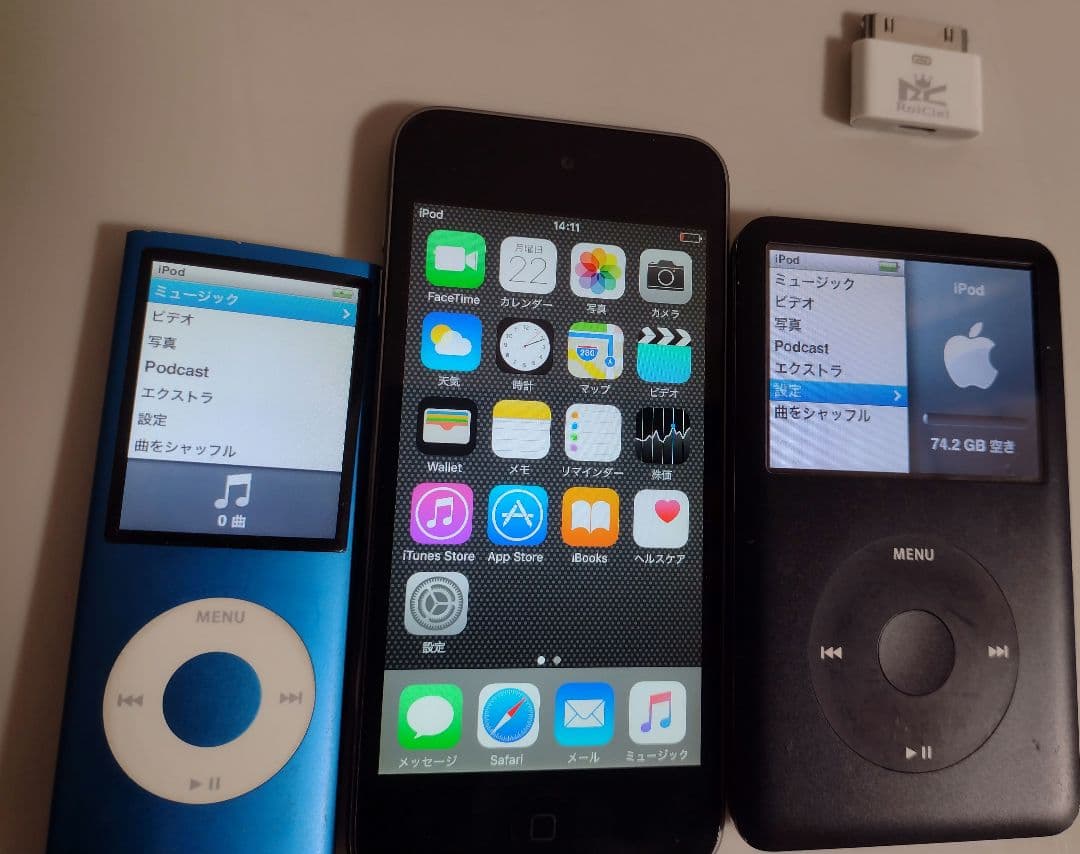iPod touch & nano & classic セット ジャンク
