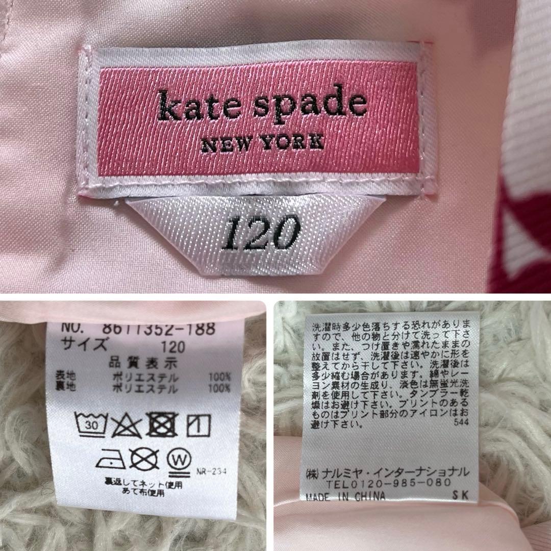 美品✨ケイトスペード　120 フォーマルセットアップ　ワンピース　ボレロ 入学式
