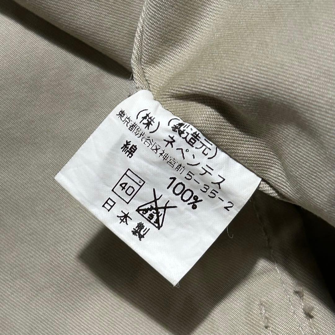 ネペンテス by ニードルス CARDIGAN JACKET 鬼フェード 再構築