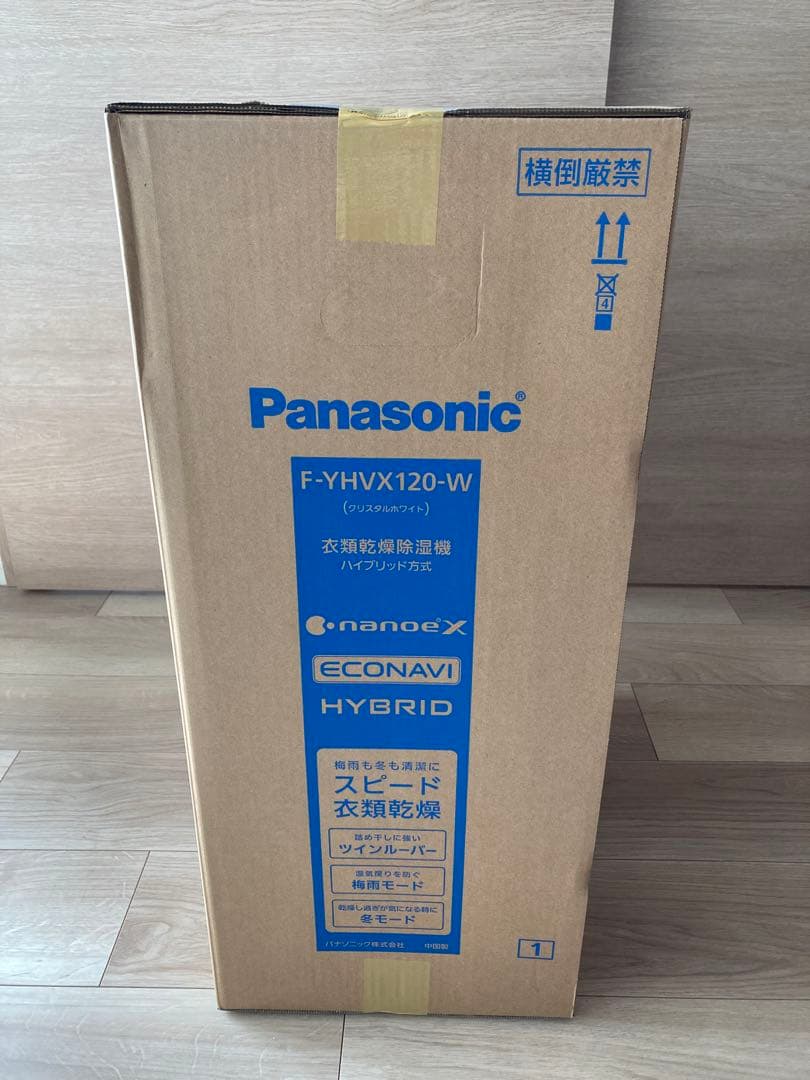 ※3/18迄【未開封/即日発送】Panasonic F-YHVX120-W
