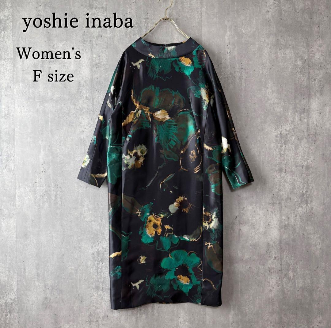 ヨシエイナバ yoshie inaba 総柄サテンワンピース 希少 サンプル品