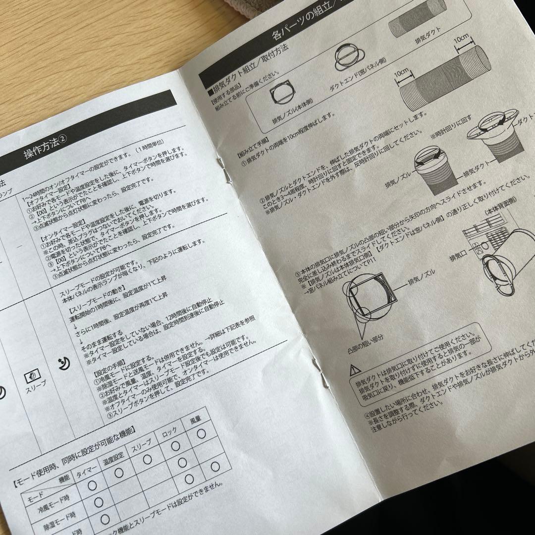 工事不要【除湿機能搭載】スポットクーラー スポットエアコン 6-8畳 クーラー