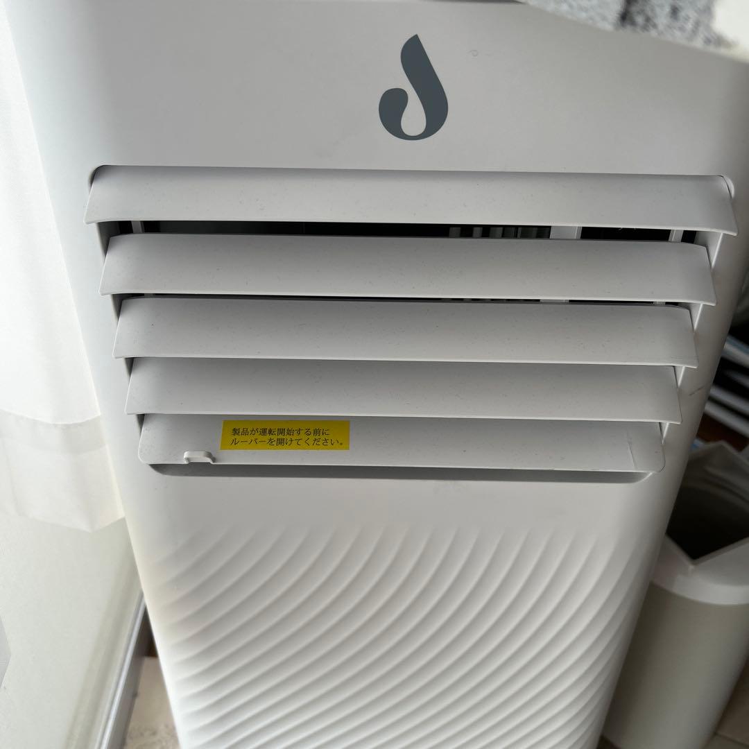 工事不要【除湿機能搭載】スポットクーラー スポットエアコン 6-8畳 クーラー