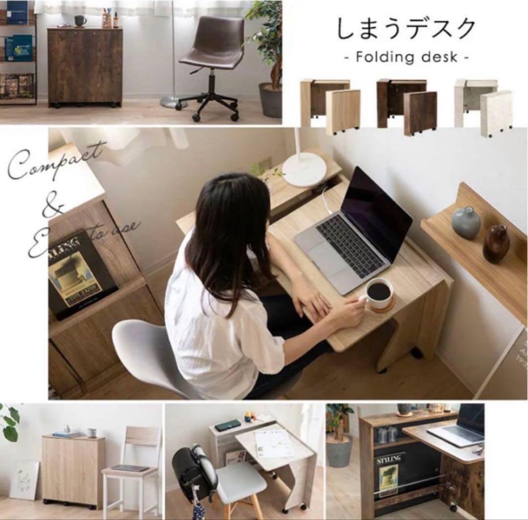 しまうデスク エムール オークナチュラル 組み立て済 (送料込み )