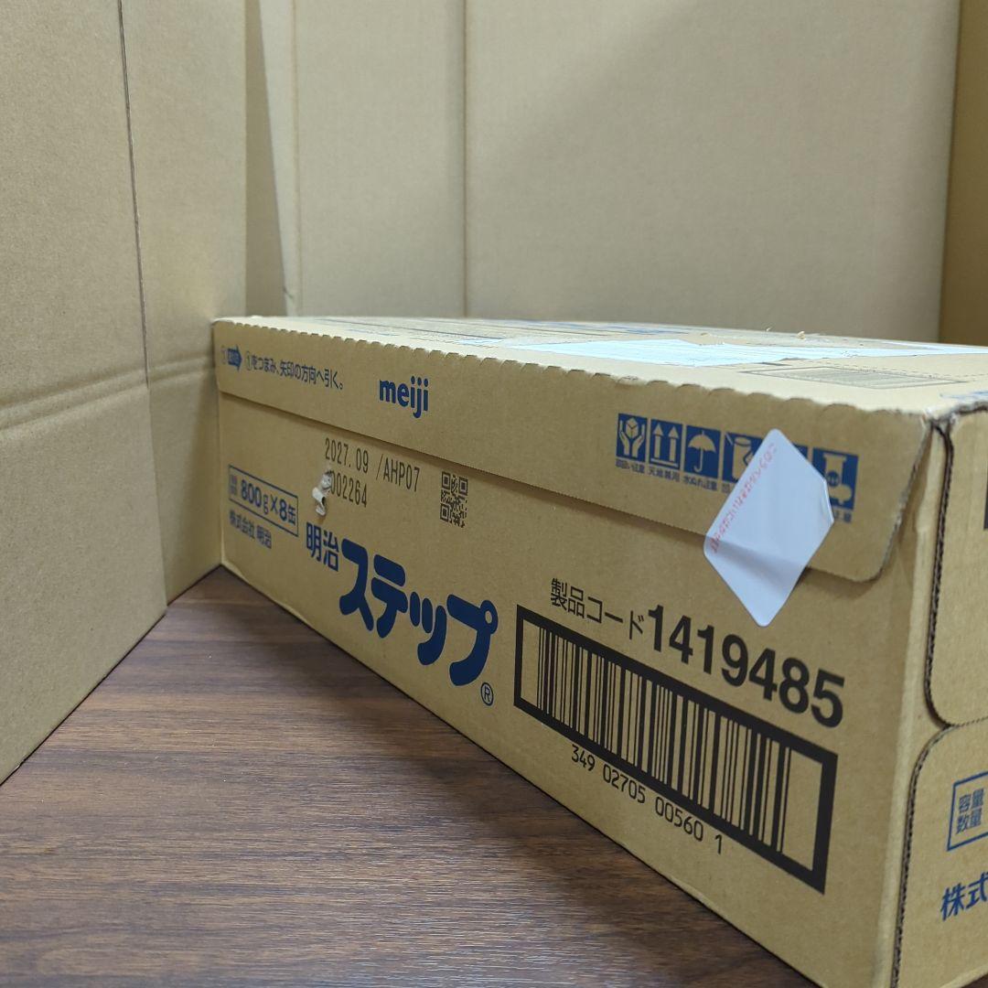 明治ステップ 800g ×8缶 粉末 [1歳~3歳頃 フォローアップミルク 新品