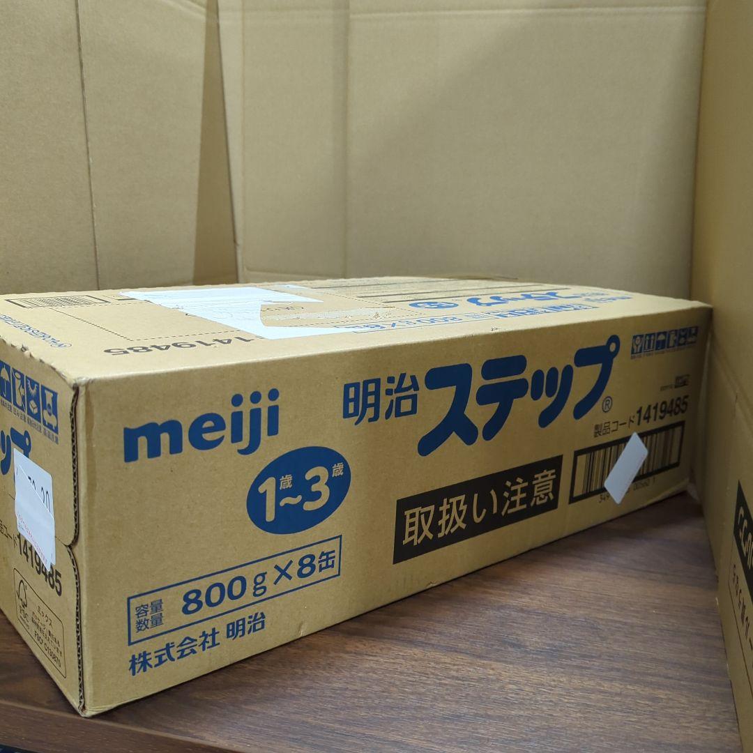 明治ステップ 800g ×8缶 粉末 [1歳~3歳頃 フォローアップミルク 新品