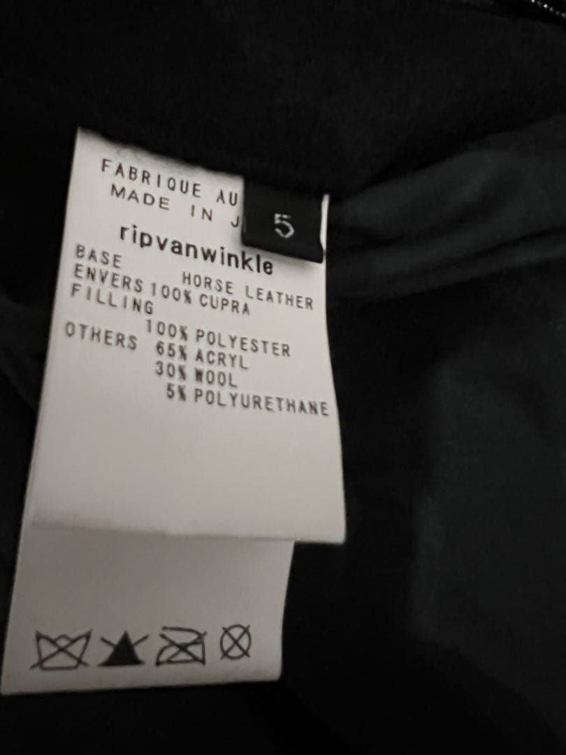 ユ*ケ様 リップヴァンウィンクル　スタジャン