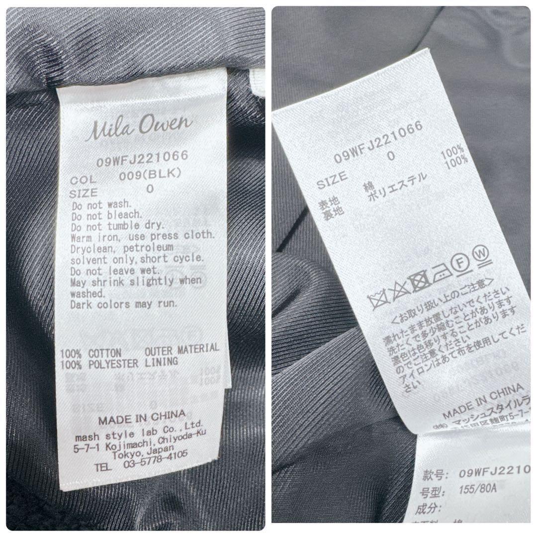 【美品】ミラオーウェン ツイードジャケット オーバーシルエットブラック 金ボタン