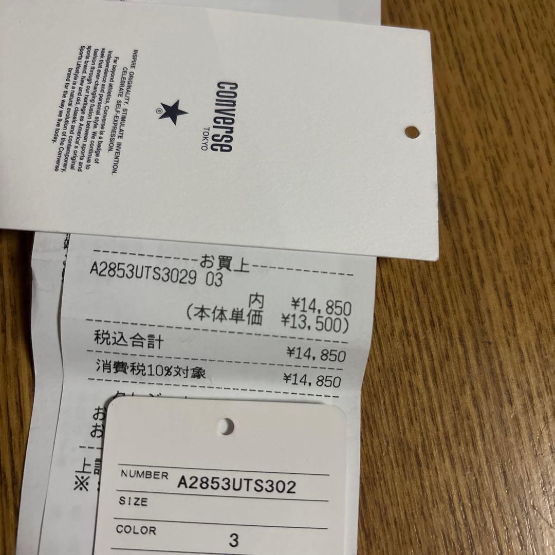 今期新品未使用　converse TOKYO靴紐レースアップスリーブ スゥエット