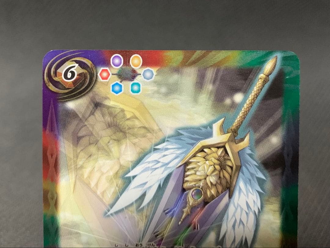 バトスピ 獅子王剣ナイトオーダー