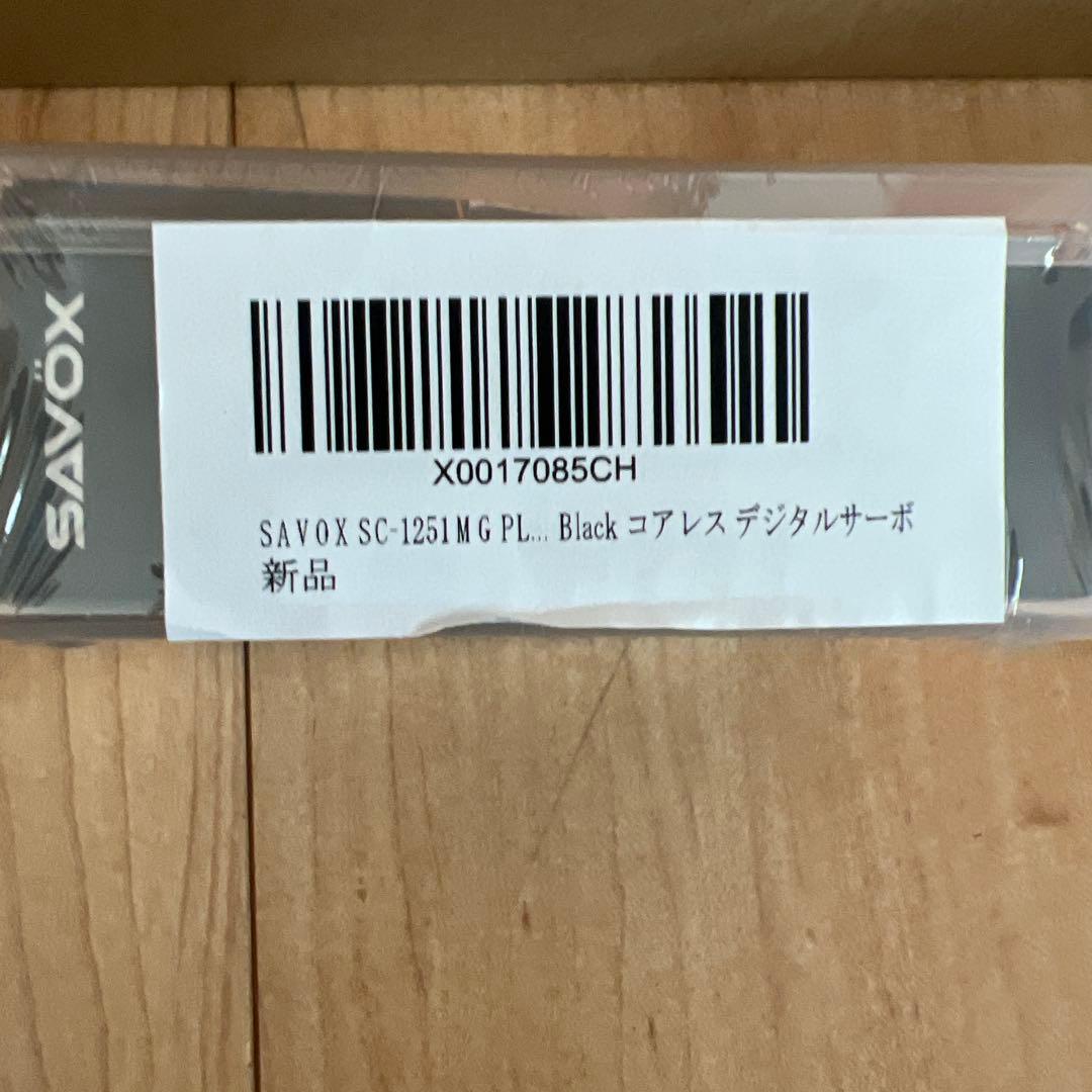 r*a様 ⭐︎未組立　タミヤ BBX サーボ　ESCセット