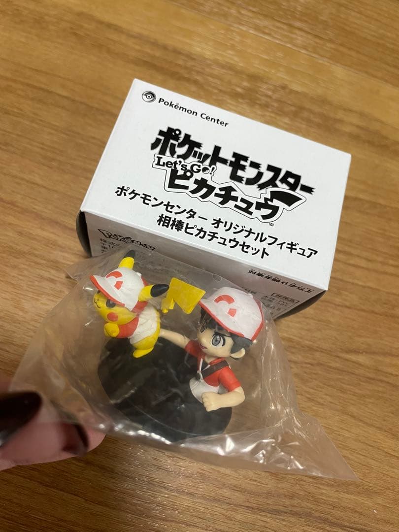 Nintendo Switch Pokémon limited edition