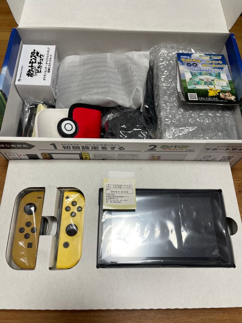 Nintendo Switch Pokémon limited edition