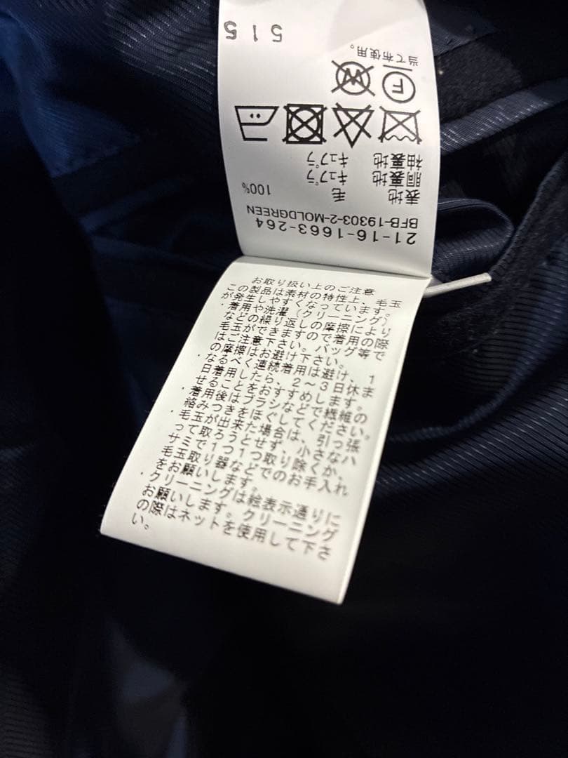 【美品】＜BEAMS F＞MARLING&EVANS フランネルジャケット