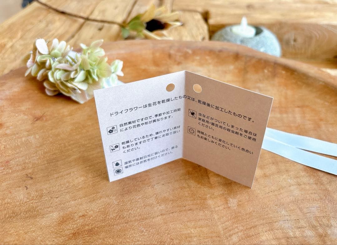 ＊　Très bon SALE中になります　＊ ドライフラワーのブーケ