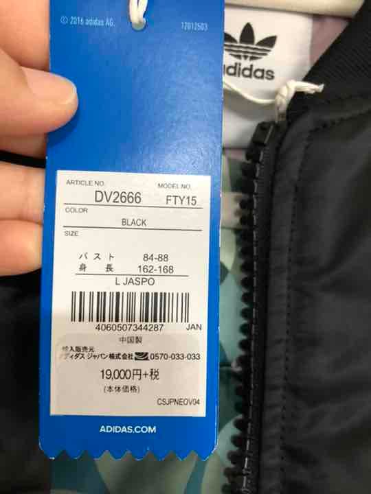 adidas アウター