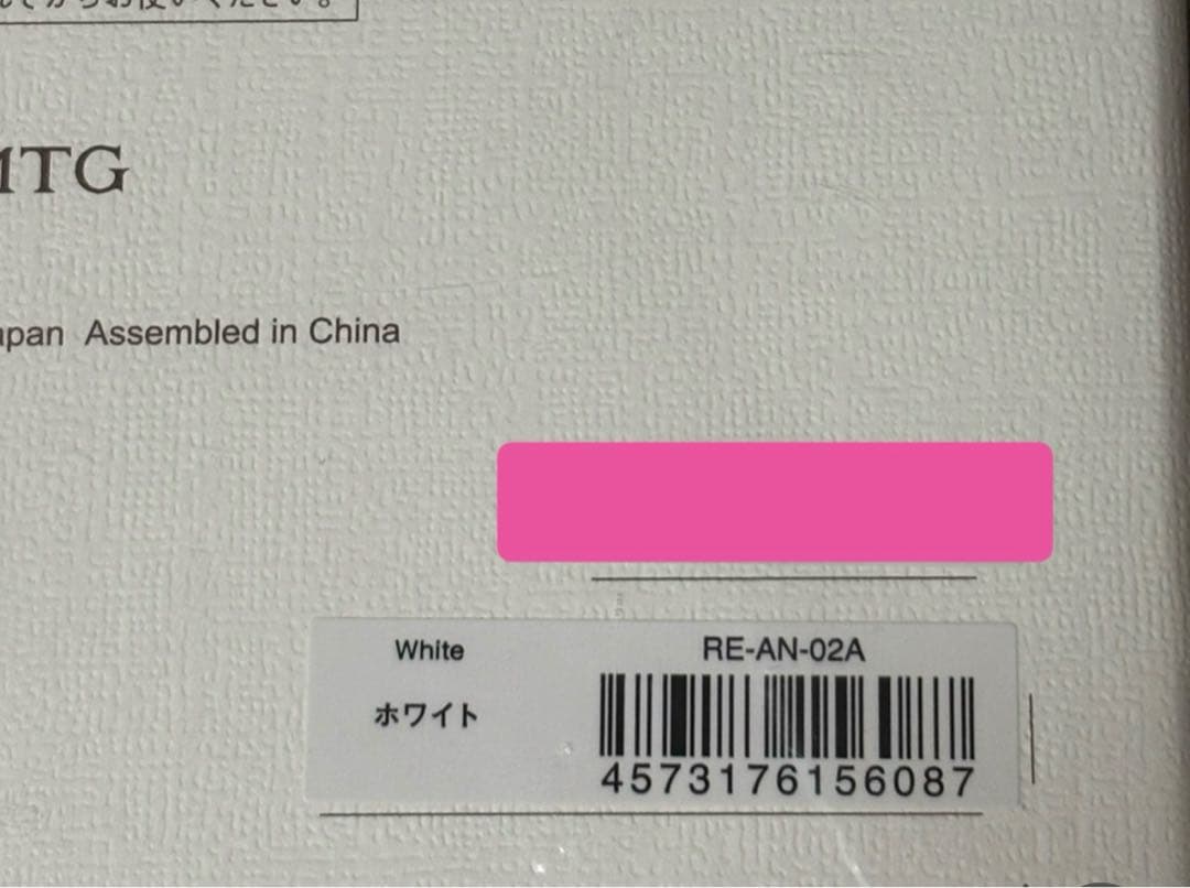 【新品】リファ BEAUTECH DRYER SMART RE-AN-02A