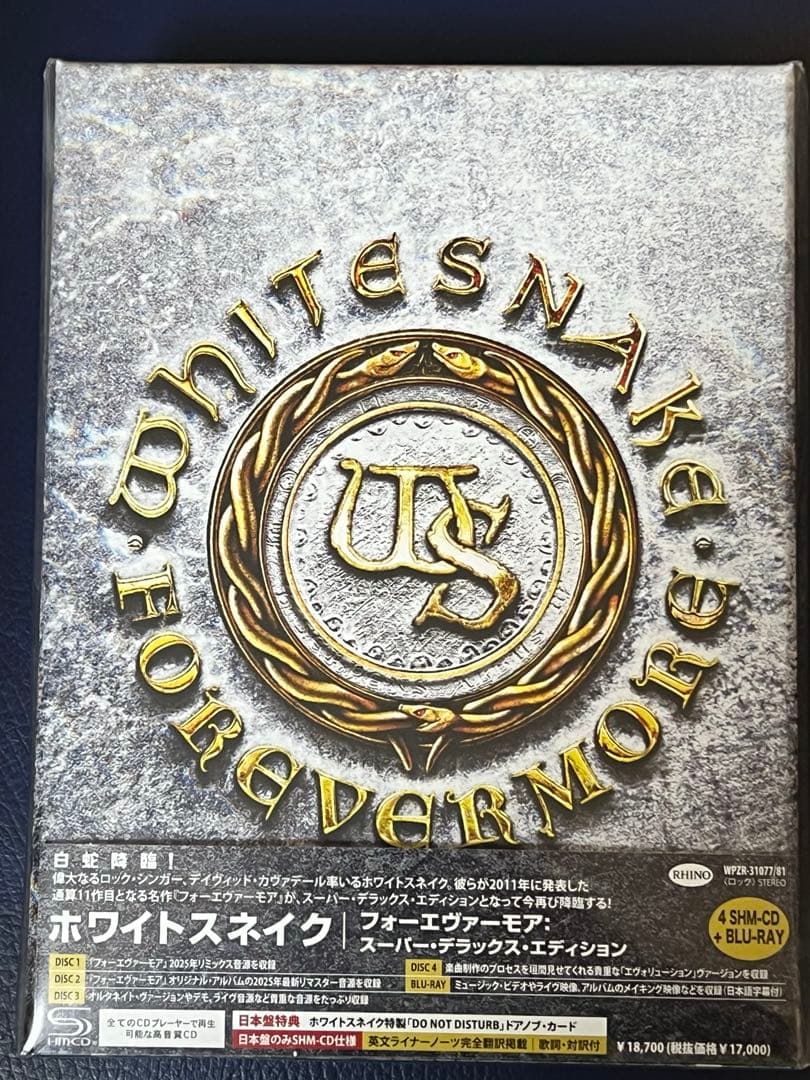 洋楽 WHITESNAKE FOREVERMORE : DELUXE EDITION