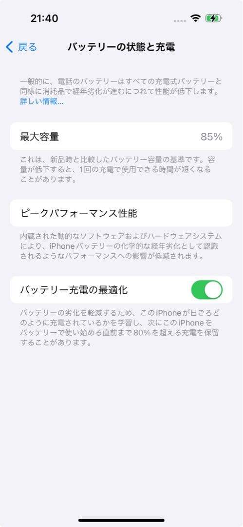 猫*様 iPhone14pro 128G パープル