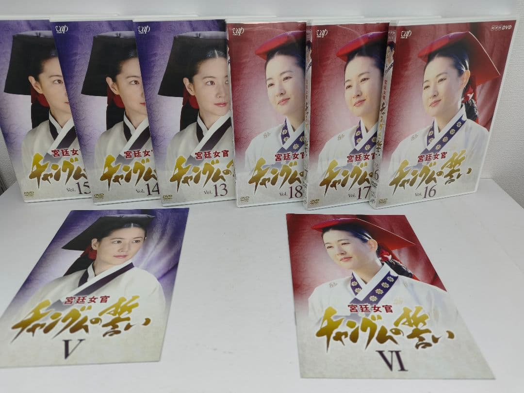 宮廷女官 チャングムの誓い DVD-BOX Ⅰ ~ Ⅵ 全巻セット