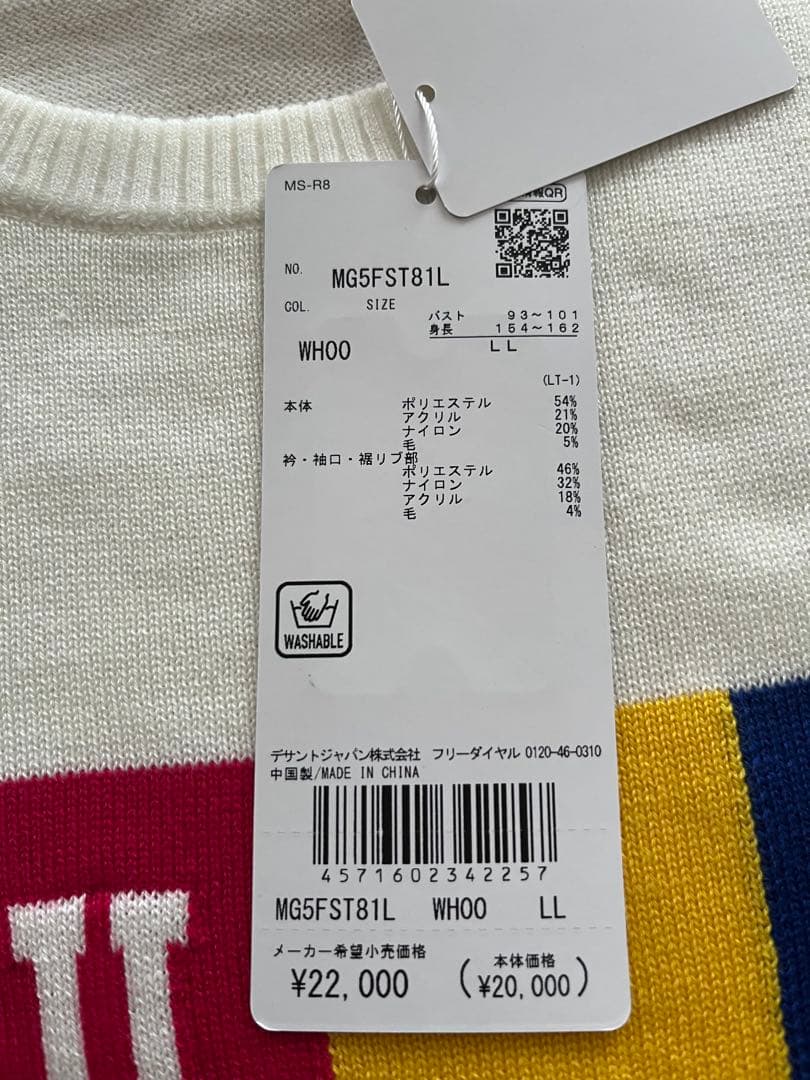 新品タグ付 マンシングウェア 薄手ニット ゴルフ LL