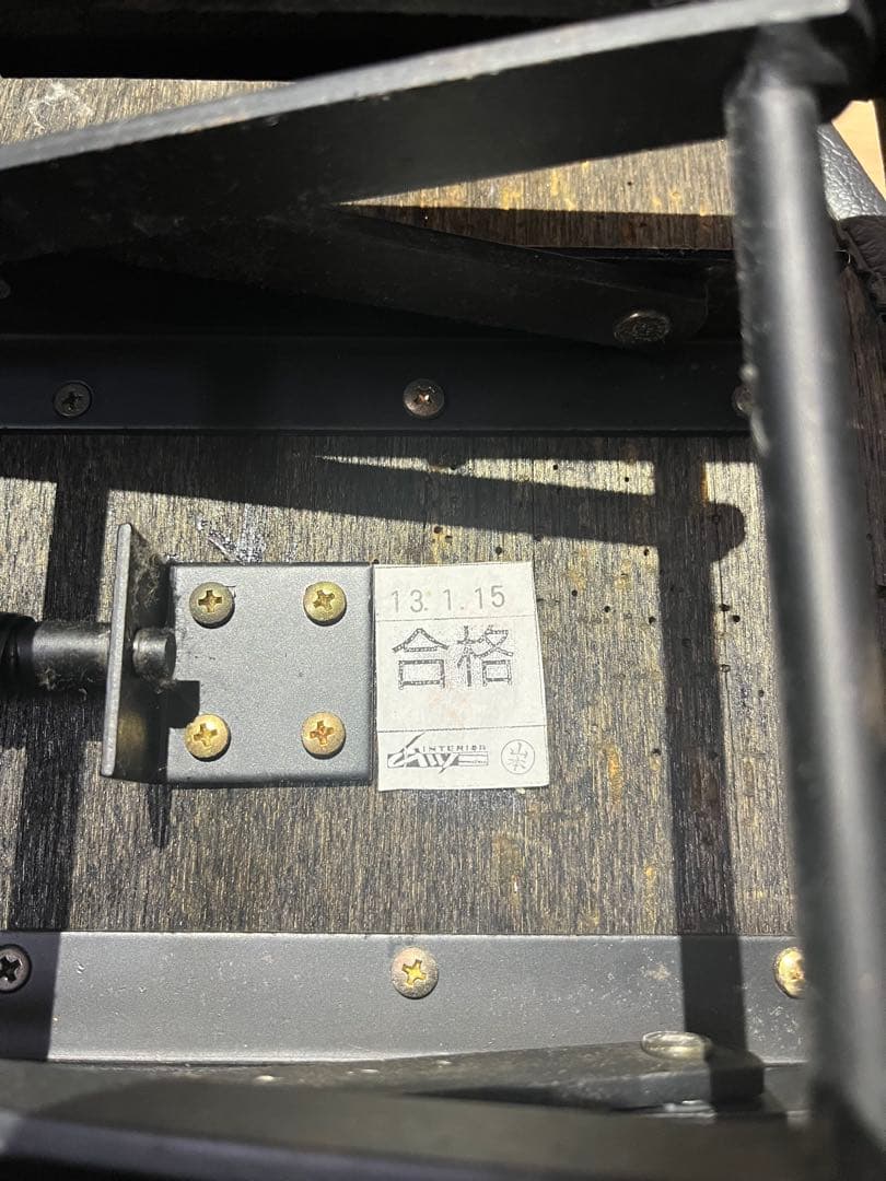 ムツミ 補助ペダル M-60