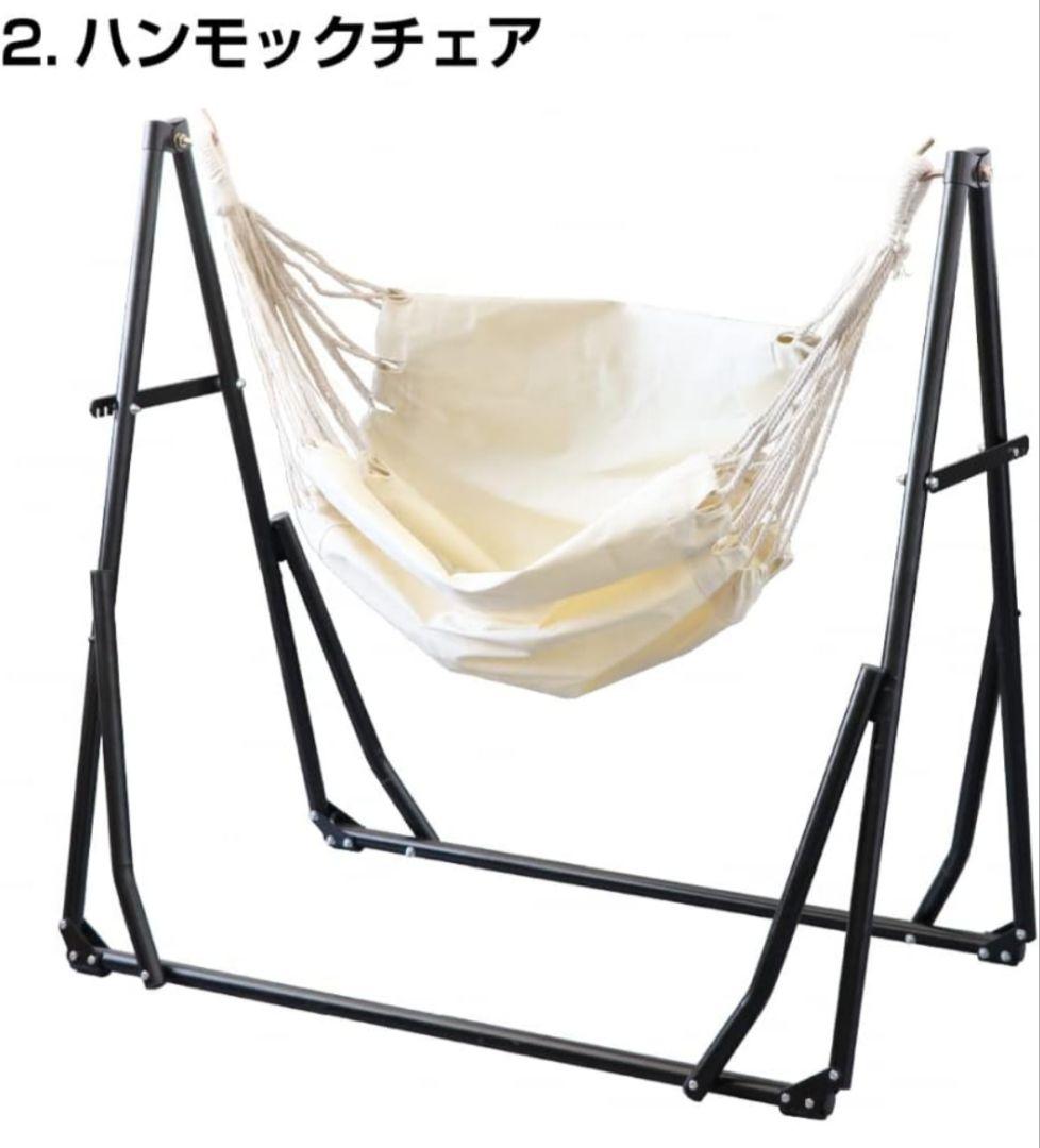 【新品未使用タグ付】 IGNIO イグニオ 3ウェイハンモック ベージュ