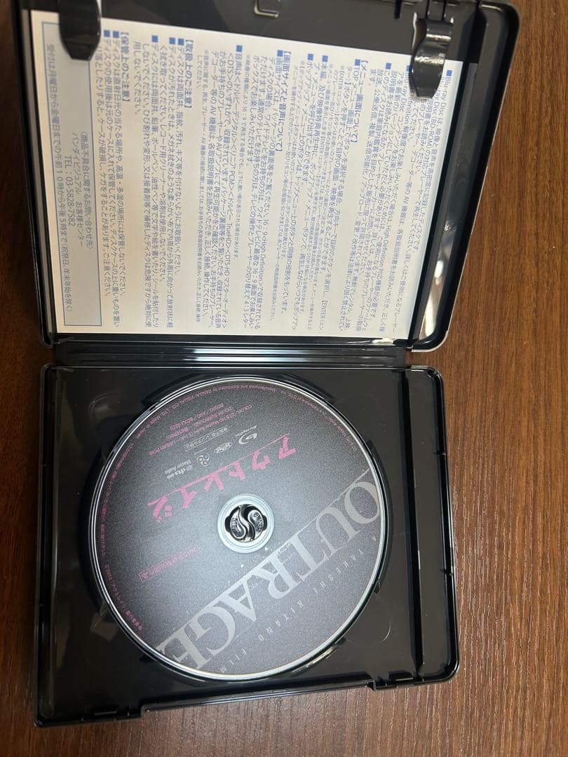 【まとめ売り】アウトレイジ　3部作