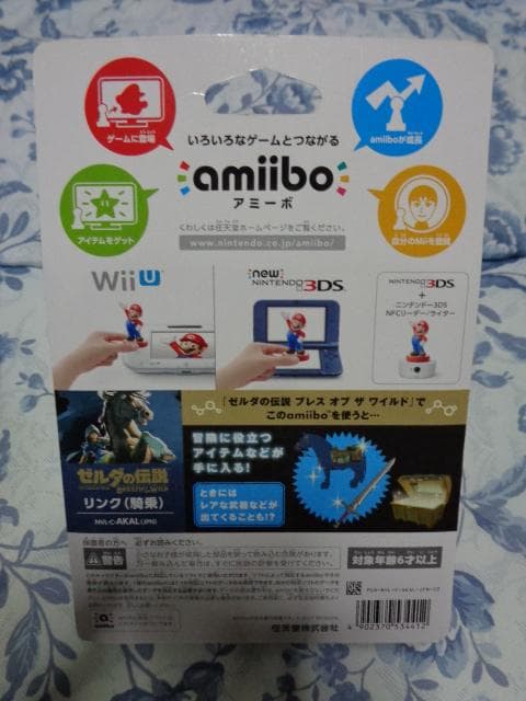 ゼルダの伝説 ブレス オブ ザ ワイルド コレクターズ エディション 特典付き