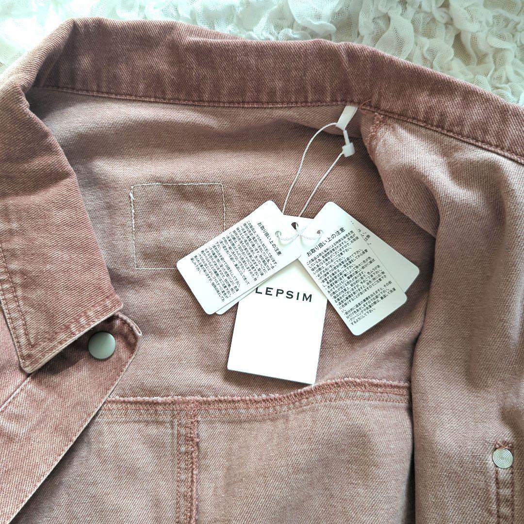 新品タグ付き LEPSIM フリンジパッチ BIGデニムシャツ ピンク