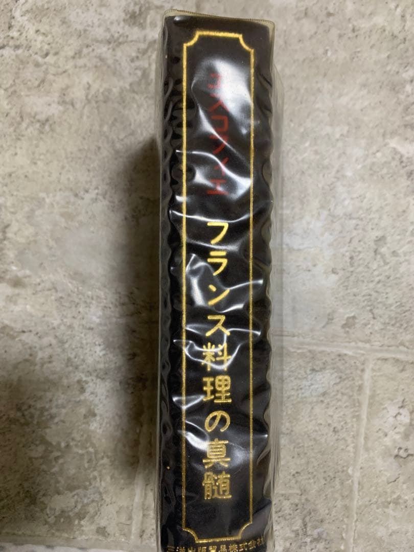 エスコフィエ フランス料理の真髄