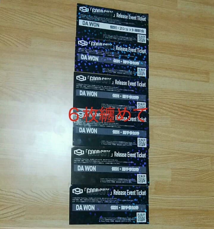 SF9 ダウォン ツーショ券＆握手券