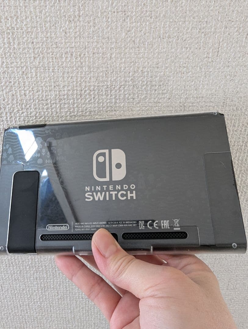 Nintendo Switchあつまれどうぶつの森セット