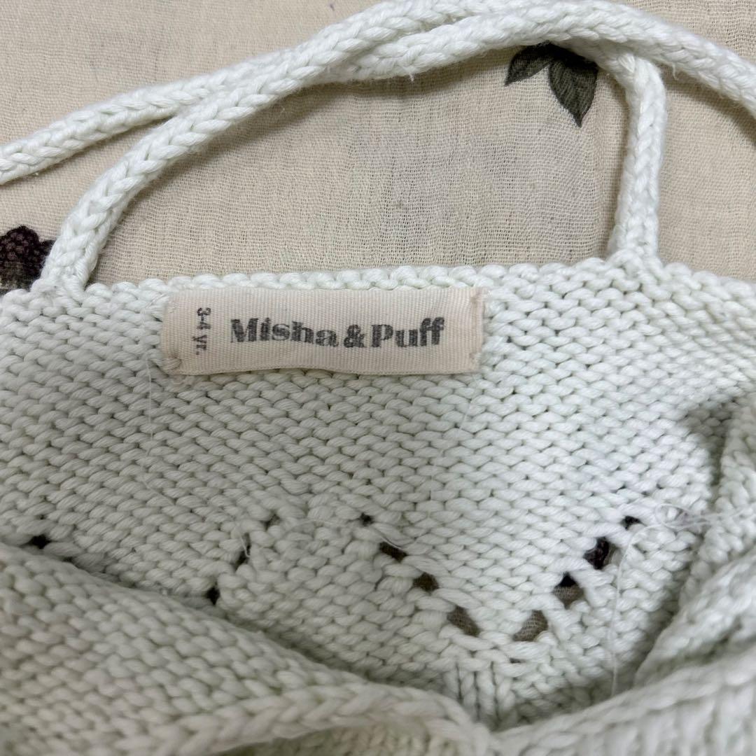 Misha&Puff まとめ売り