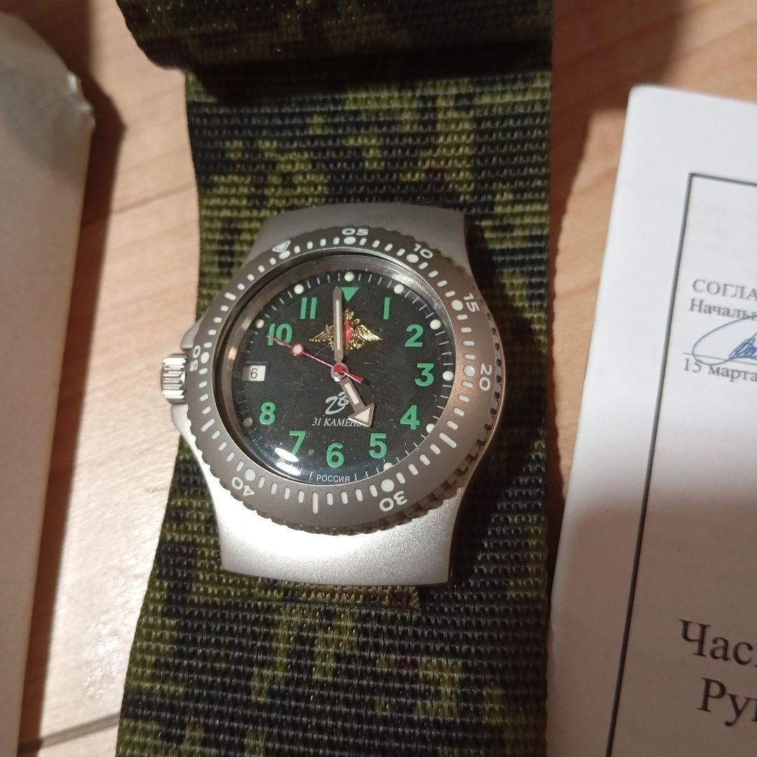 ロシア軍　機械式自動腕時計　デジタルフローラ　 ラトニク　6E4-2