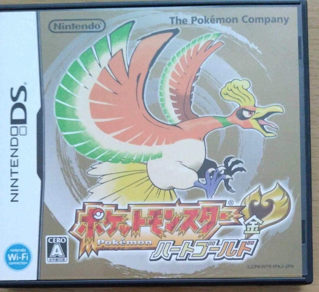 ポケットモンスター ハートゴールド ポケウォーカー新品